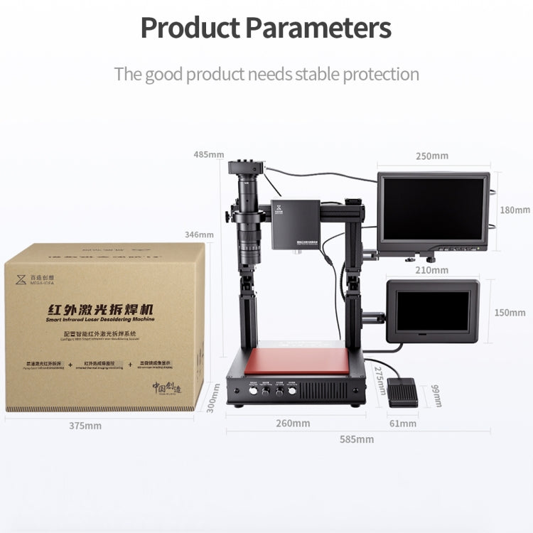 Mega-idea Intelligent Infrared Laser Desoldering Machine, With Microscope Set, Without Microscope Set