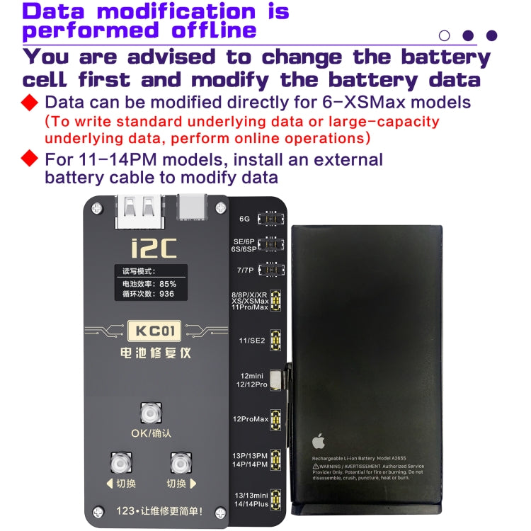 i2C KC01 Strumento completo multifunzione per la riparazione della batteria per iPhone 6-14 Pro Max, Standard Version