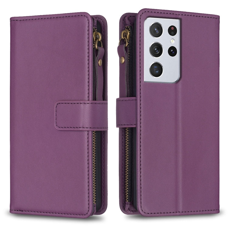 Custodia per telefono a conchiglia in pelle con portafoglio con cerniera a 9 slot per schede, For Samsung Galaxy A32 5G, For Samsung Galaxy S21 5G, For Samsung Galaxy S21+ 5G, For Samsung Galaxy S21 Ultra 5G