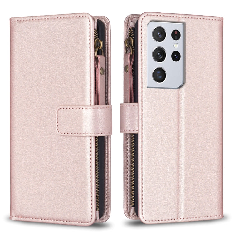 Custodia per telefono a conchiglia in pelle con portafoglio con cerniera a 9 slot per schede, For Samsung Galaxy A32 5G, For Samsung Galaxy S21 5G, For Samsung Galaxy S21+ 5G, For Samsung Galaxy S21 Ultra 5G