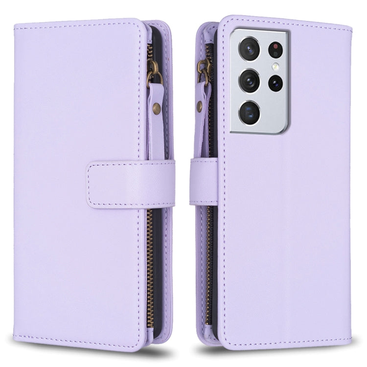 Custodia per telefono a conchiglia in pelle con portafoglio con cerniera a 9 slot per schede, For Samsung Galaxy A32 5G, For Samsung Galaxy S21 5G, For Samsung Galaxy S21+ 5G, For Samsung Galaxy S21 Ultra 5G