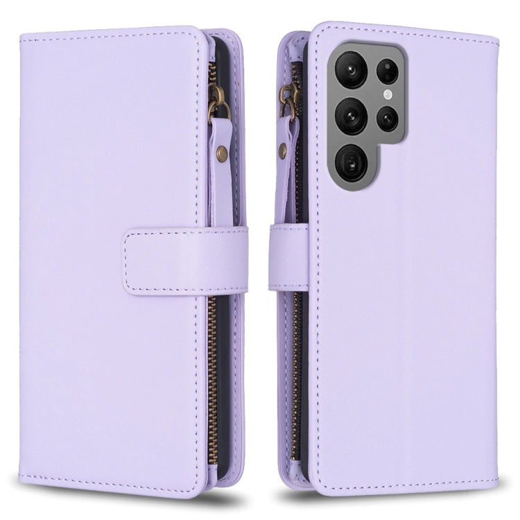 Custodia per telefono a conchiglia in pelle con portafoglio con cerniera a 9 slot per schede, For Samsung Galaxy A54 5G, For Samsung Galaxy S23 Ultra 5G, For Samsung Galaxy S23 5G, For Samsung Galaxy S20 FE