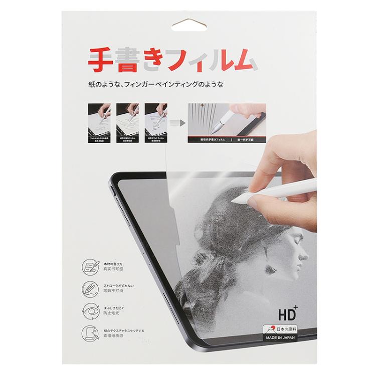 Pellicola salvaschermo opaca per Samsung Galaxy Tab S10 FE