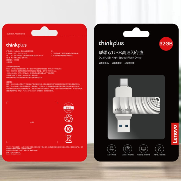 Lenovo Thinkplus MU232 USB 3.2 + USB-C / Type-C Unità flash a doppia testa, 32GB, 64GB, 128GB, 256GB