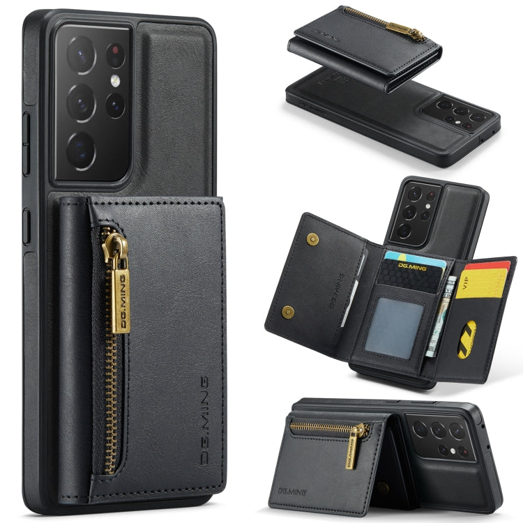 Custodia per telefono in pelle staccabile con scheda multipla RFID serie DG.MING M5, For Samsung Galaxy S22 Ultra, For Samsung Galaxy S22+, For Samsung Galaxy S22, For Samsung Galaxy S21 Ultra