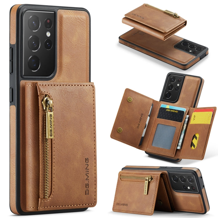 Custodia per telefono in pelle staccabile con scheda multipla RFID serie DG.MING M5, For Samsung Galaxy S22 Ultra, For Samsung Galaxy S22+, For Samsung Galaxy S22, For Samsung Galaxy S21 Ultra