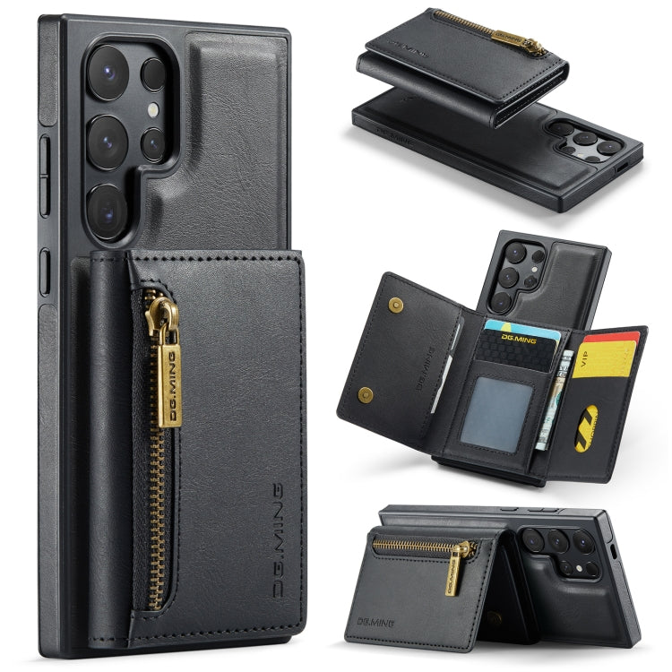 Custodia per telefono in pelle staccabile con scheda multipla RFID serie DG.MING M5, For Samsung Galaxy S24 FE 5G, For Samsung Galaxy S24 Ultra 5G, For Samsung Galaxy S24+ 5G, For Samsung Galaxy S24 5G