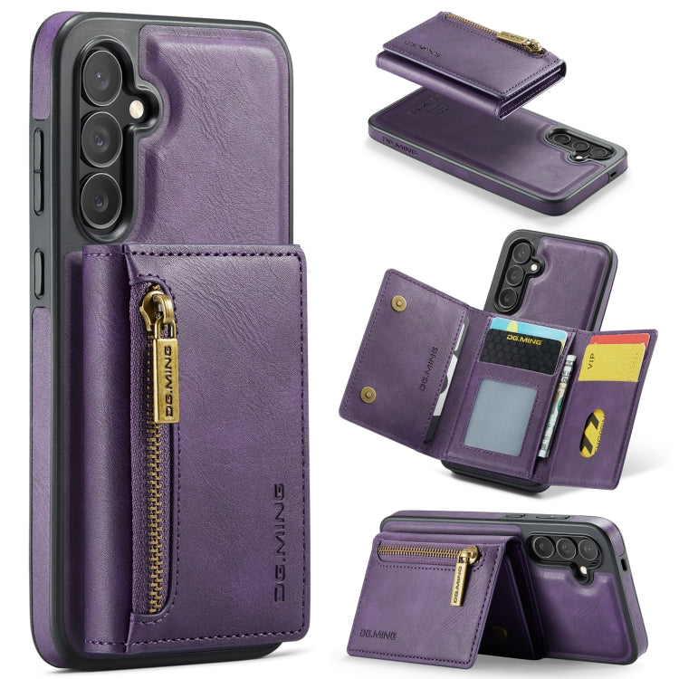 Custodia per telefono in pelle staccabile con scheda multipla RFID serie DG.MING M5, For Samsung Galaxy S24 FE 5G, For Samsung Galaxy S24 Ultra 5G, For Samsung Galaxy S24+ 5G, For Samsung Galaxy S24 5G