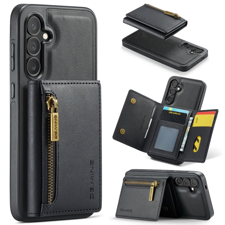 Custodia per telefono in pelle staccabile con scheda multipla RFID serie DG.MING M5, For Samsung Galaxy S24 FE 5G, For Samsung Galaxy S24 Ultra 5G, For Samsung Galaxy S24+ 5G, For Samsung Galaxy S24 5G