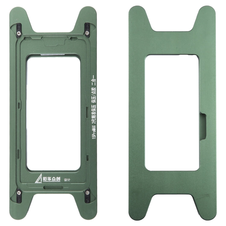 Stampo per morsetto per stampo a pressione con cornice magnetica per schermo LCD, For iPhone 15, For iPhone 15 Plus, For iPhone 15 Pro, For iPhone 15 Pro Max