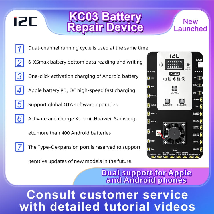 Dispositivo di riparazione multifunzione per rilevamento attivazione batteria i2C KC03 per iPhone 6-15 Pro Max / Android, KC03