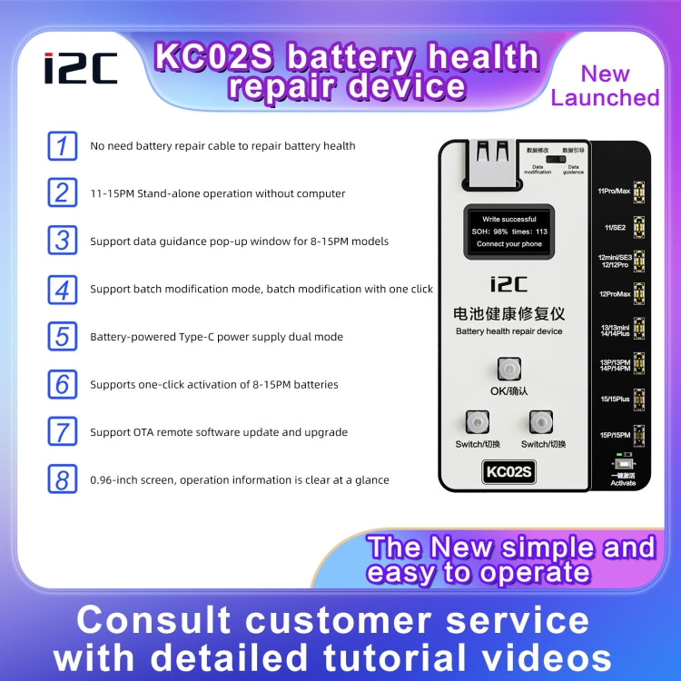 i2C KC02S Battery Health Recovery Device Activation Tool for iPhone 11-15 Series, KC02S