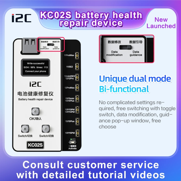 Strumento di attivazione del dispositivo di recupero della salute della batteria i2C KC02S per iPhone serie 11-15, KC02S