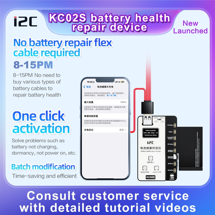 i2C KC02S Battery Health Recovery Device Activation Tool for iPhone 11-15 Series, KC02S