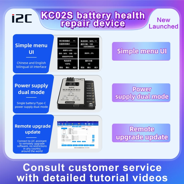 Strumento di attivazione del dispositivo di recupero della salute della batteria i2C KC02S per iPhone serie 11-15, KC02S