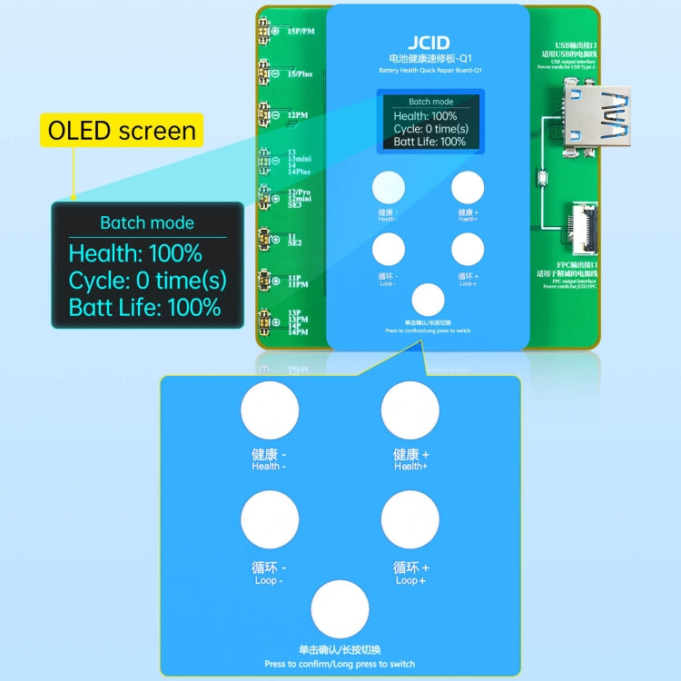 Scheda di riparazione rapida JCID Q1 per la salute della batteria per iPhone 11-15 Pro Max, Q1