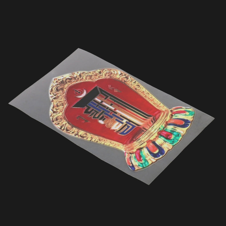 Adesivi personalizzati autoadesivi in PVC con diagramma Bagua tibetano per auto, Small, Large
