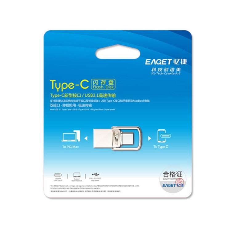 Interfaccia USB 3.1 + USB-C Disco Twister Flash U in metallo, standard, 128G, 64G, 32G