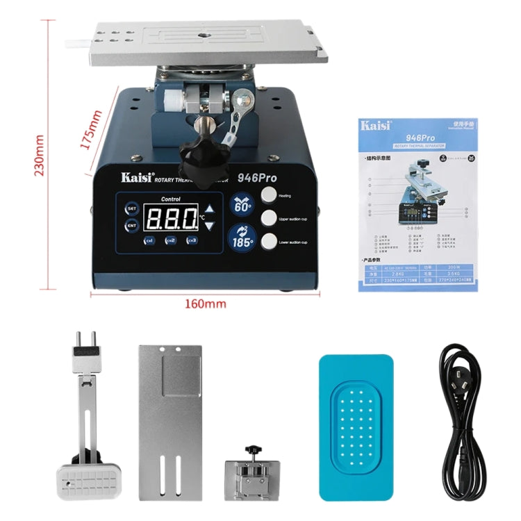 Kaisi 946 Pro LCD Touch Screen Separator Rotary Thermal Machine with Double Vacuum Pumps, US Plug, EU Plug, UK Plug