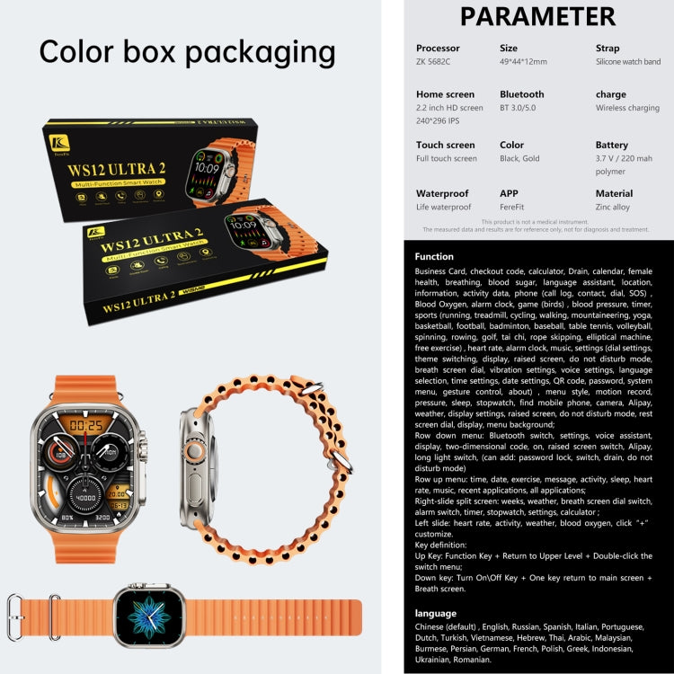 Smartwatch sportivo WS12 ULTRA 2 da 2,2 pollici, codice di pagamento di supporto / chiamata Bluetooth / sonno / ossigeno nel sangue / frequenza cardiaca / monitor della pressione sanguigna