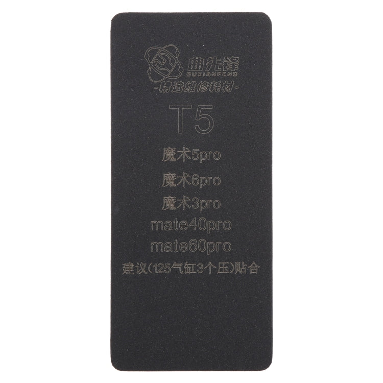 Curved LCD Screen Bonding Mat, T5