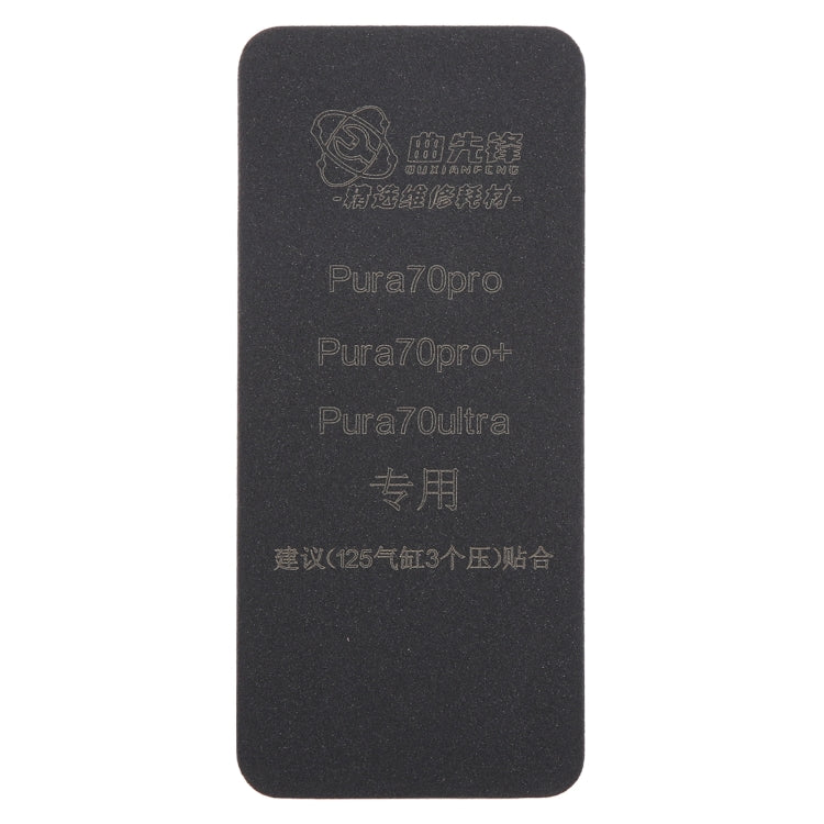 Curved LCD Screen Pasting Mat, For Huawei Pura 70 Series