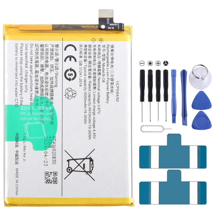 Sostituzione della batteria ai polimeri di litio, For vivo NEX 3 5G B-G9 4500mAh, For vivo iQOO Pro V1922A B-H6 4500mAh, For vivo X27 B-G5 4000mAh, For vivo iQOO V1824A B-F9 4000mAh, For vivo NEX S B-E6 4000mAh, For vivo Z1 B-D9 3260mAh