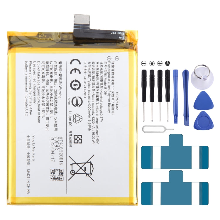 Sostituzione della batteria ai polimeri di litio, For vivo NEX 3 5G B-G9 4500mAh, For vivo iQOO Pro V1922A B-H6 4500mAh, For vivo X27 B-G5 4000mAh, For vivo iQOO V1824A B-F9 4000mAh, For vivo NEX S B-E6 4000mAh, For vivo Z1 B-D9 3260mAh