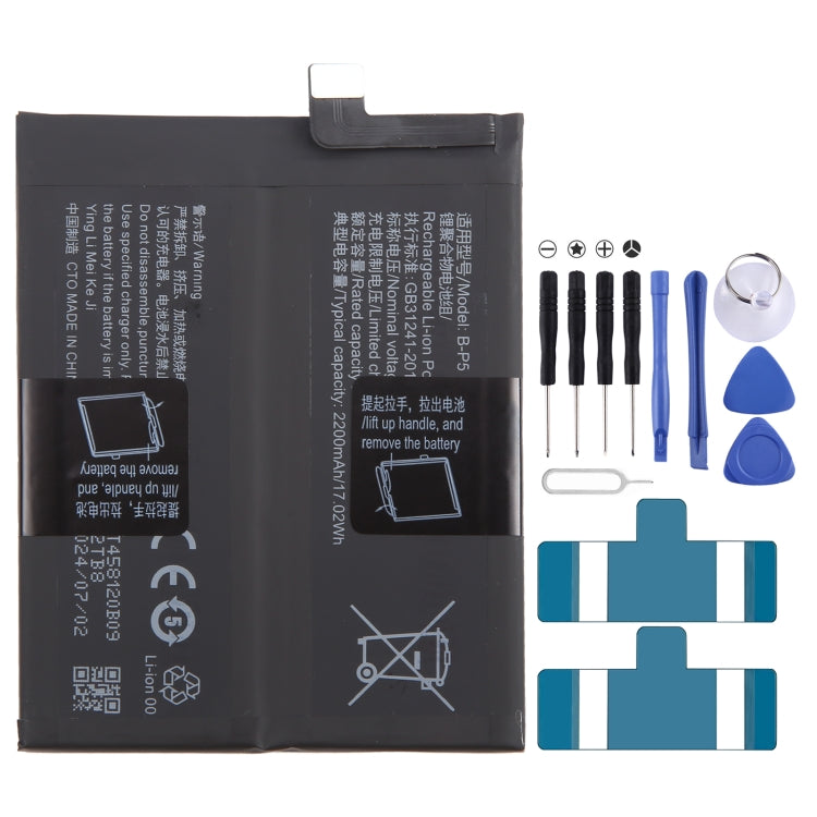 Sostituzione della batteria ai polimeri di litio, For vivo X100 BA06 5000mAh, For vivo X90s B-X5 4810mAh, For vivo iQOO Neo7 Racing B-Y5 5000mAh, For vivo iQOO Neo7 SE B-W7 5000mAh, For vivo X90 Pro B-X1 4870mAh, For vivo X90 B-X5 4810mAh