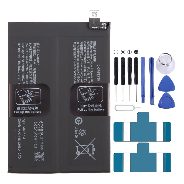 Sostituzione della batteria ai polimeri di litio, For vivo NEX 3 5G B-G9 4500mAh, For vivo iQOO Pro V1922A B-H6 4500mAh, For vivo X27 B-G5 4000mAh, For vivo iQOO V1824A B-F9 4000mAh, For vivo NEX S B-E6 4000mAh, For vivo Z1 B-D9 3260mAh