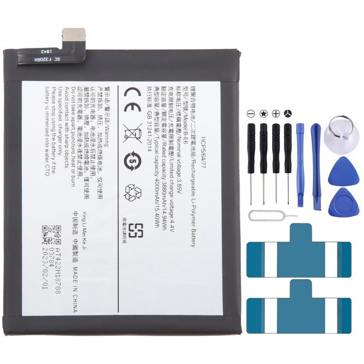 Sostituzione della batteria ai polimeri di litio, For vivo NEX 3 5G B-G9 4500mAh, For vivo iQOO Pro V1922A B-H6 4500mAh, For vivo X27 B-G5 4000mAh, For vivo iQOO V1824A B-F9 4000mAh, For vivo NEX S B-E6 4000mAh, For vivo Z1 B-D9 3260mAh