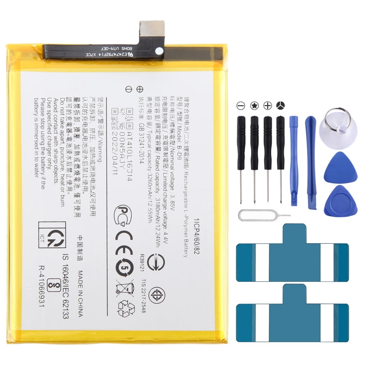 Sostituzione della batteria ai polimeri di litio, For vivo NEX 3 5G B-G9 4500mAh, For vivo iQOO Pro V1922A B-H6 4500mAh, For vivo X27 B-G5 4000mAh, For vivo iQOO V1824A B-F9 4000mAh, For vivo NEX S B-E6 4000mAh, For vivo Z1 B-D9 3260mAh