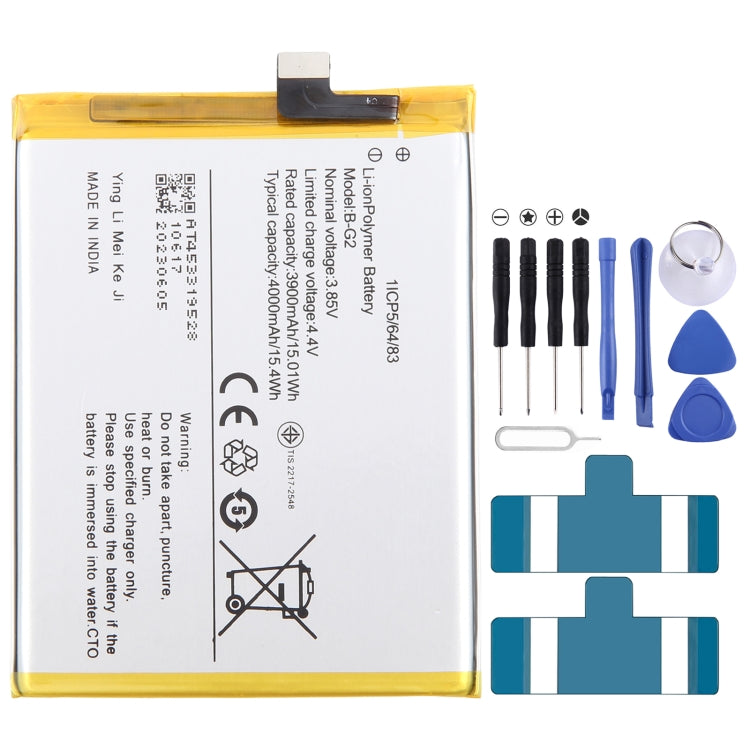 Replacement Lithium Polymer Battery, For vivo iQOO Z1x B-N6 5000mAh, For vivo iQOO U1 B-O1 4500mAh, For vivo Y70s B-N5 4500mAh, For vivo Y50 B-M3 5000mAh, For vivo S6 5G B-M7 4500mAh, For vivo Z5 B-H3 4500mAh, For vivo iQOO Z6 5G B-W8 5000mAh