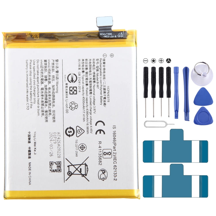 Sostituzione della batteria ai polimeri di litio, For vivo iQOO Z1x B-N6 5000mAh, For vivo iQOO U1 B-O1 4500mAh, For vivo Y70s B-N5 4500mAh, For vivo Y50 B-M3 5000mAh, For vivo S6 5G B-M7 4500mAh, For vivo Z5 B-H3 4500mAh, For vivo iQOO Z6 5G B-W8 5000mAh