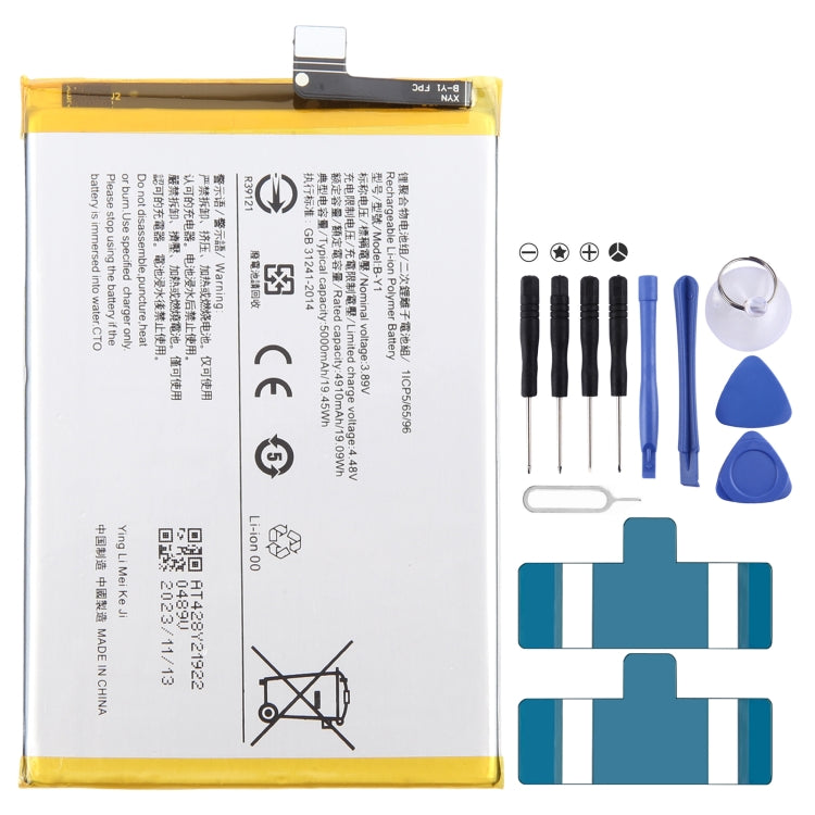 Replacement Lithium Polymer Battery, For vivo Y17s BA10 5000mAh, For vivo S17 Pro B-Z8 4600mAh, For vivo S17 B-Z7 4600mAh, For vivo Y78 B-Z5 5000mAh, For vivo V27e B-Y2 4600mAh, For vivo Y35 5G V2230A B-Y1 5000mAh, For vivo Y02 B-W1 5000mAh