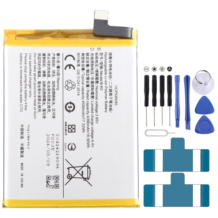 Replacement Lithium Polymer Battery, For vivo iQOO Z1x B-N6 5000mAh, For vivo iQOO U1 B-O1 4500mAh, For vivo Y70s B-N5 4500mAh, For vivo Y50 B-M3 5000mAh, For vivo S6 5G B-M7 4500mAh, For vivo Z5 B-H3 4500mAh, For vivo iQOO Z6 5G B-W8 5000mAh