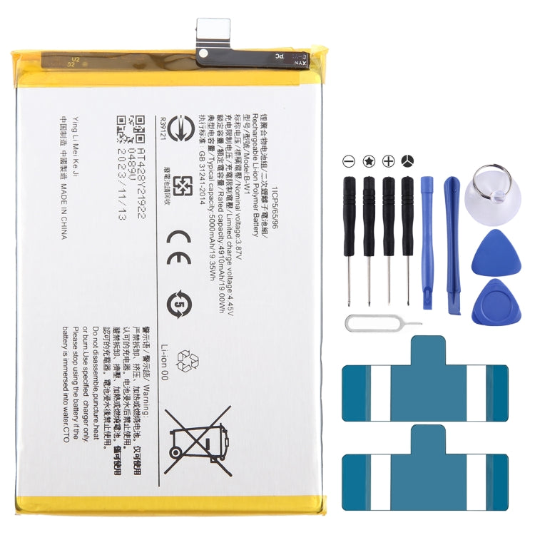 Replacement Lithium Polymer Battery, For vivo Y17s BA10 5000mAh, For vivo S17 Pro B-Z8 4600mAh, For vivo S17 B-Z7 4600mAh, For vivo Y78 B-Z5 5000mAh, For vivo V27e B-Y2 4600mAh, For vivo Y35 5G V2230A B-Y1 5000mAh, For vivo Y02 B-W1 5000mAh