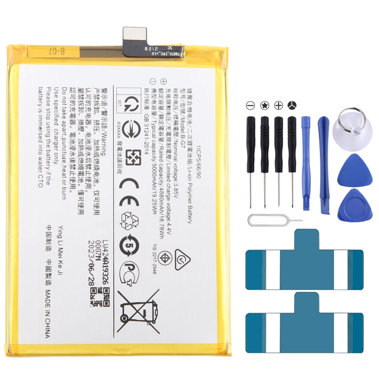 Sostituzione della batteria ai polimeri di litio, For vivo iQOO Z1x B-N6 5000mAh, For vivo iQOO U1 B-O1 4500mAh, For vivo Y70s B-N5 4500mAh, For vivo Y50 B-M3 5000mAh, For vivo S6 5G B-M7 4500mAh, For vivo Z5 B-H3 4500mAh, For vivo iQOO Z6 5G B-W8 5000mAh