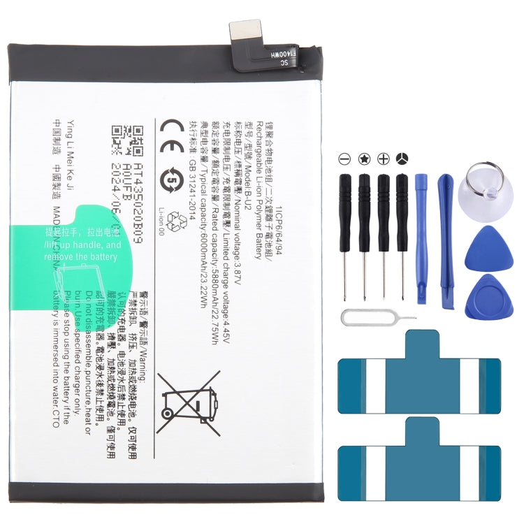 Sostituzione della batteria ai polimeri di litio, For vivo Y17s BA10 5000mAh, For vivo S17 Pro B-Z8 4600mAh, For vivo S17 B-Z7 4600mAh, For vivo Y78 B-Z5 5000mAh, For vivo V27e B-Y2 4600mAh, For vivo Y35 5G V2230A B-Y1 5000mAh, For vivo Y02 B-W1 5000mAh