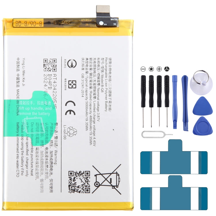 Sostituzione della batteria ai polimeri di litio, For vivo iQOO Z1x B-N6 5000mAh, For vivo iQOO U1 B-O1 4500mAh, For vivo Y70s B-N5 4500mAh, For vivo Y50 B-M3 5000mAh, For vivo S6 5G B-M7 4500mAh, For vivo Z5 B-H3 4500mAh, For vivo iQOO Z6 5G B-W8 5000mAh