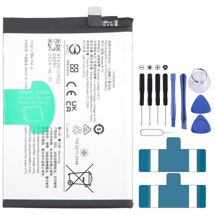 Sostituzione della batteria ai polimeri di litio, For vivo Y17s BA10 5000mAh, For vivo S17 Pro B-Z8 4600mAh, For vivo S17 B-Z7 4600mAh, For vivo Y78 B-Z5 5000mAh, For vivo V27e B-Y2 4600mAh, For vivo Y35 5G V2230A B-Y1 5000mAh, For vivo Y02 B-W1 5000mAh