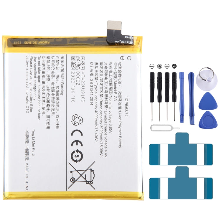 Replacement Lithium Polymer Battery, For vivo iQOO Z1x B-N6 5000mAh, For vivo iQOO U1 B-O1 4500mAh, For vivo Y70s B-N5 4500mAh, For vivo Y50 B-M3 5000mAh, For vivo S6 5G B-M7 4500mAh, For vivo Z5 B-H3 4500mAh, For vivo iQOO Z6 5G B-W8 5000mAh