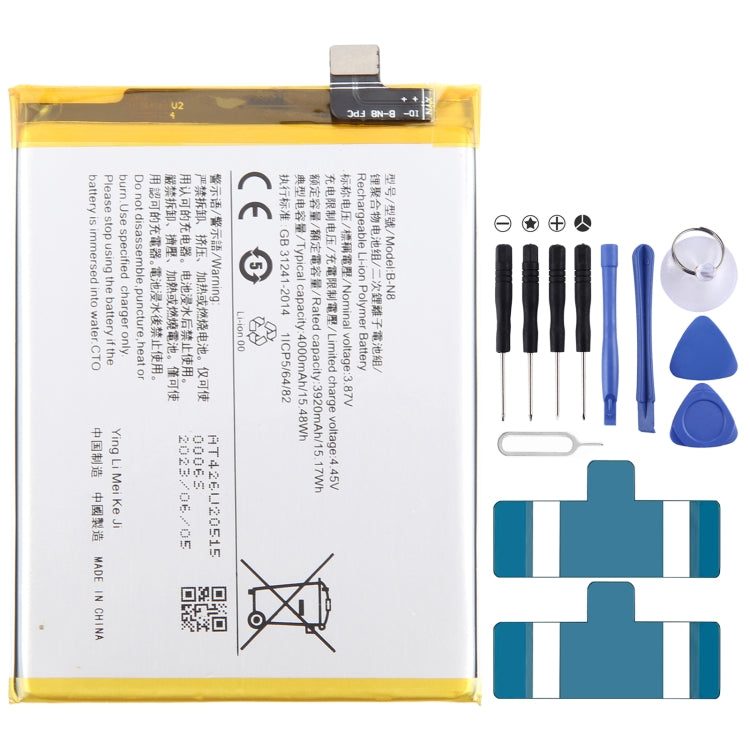 Sostituzione della batteria ai polimeri di litio, For vivo iQOO Z1x B-N6 5000mAh, For vivo iQOO U1 B-O1 4500mAh, For vivo Y70s B-N5 4500mAh, For vivo Y50 B-M3 5000mAh, For vivo S6 5G B-M7 4500mAh, For vivo Z5 B-H3 4500mAh, For vivo iQOO Z6 5G B-W8 5000mAh