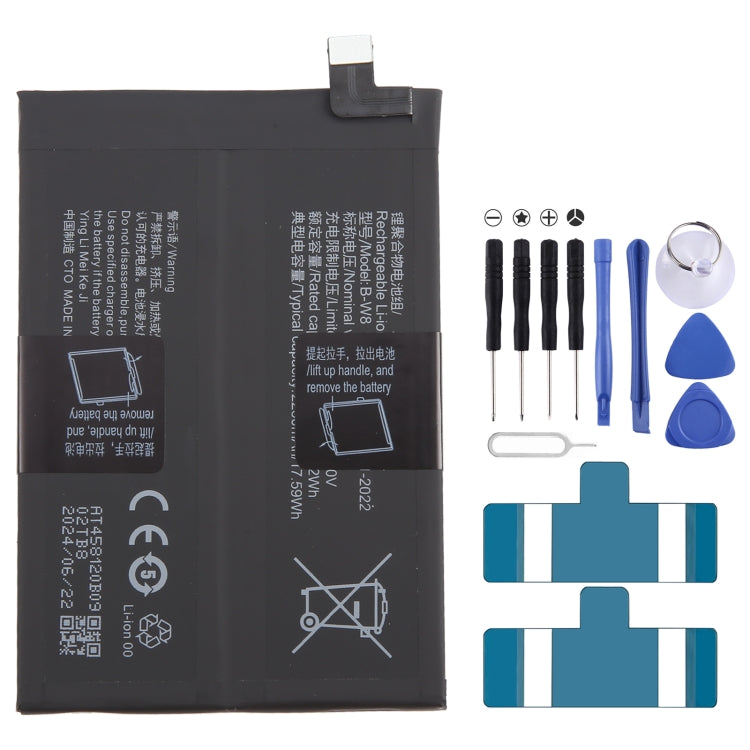 Sostituzione della batteria ai polimeri di litio, For vivo iQOO Z1x B-N6 5000mAh, For vivo iQOO U1 B-O1 4500mAh, For vivo Y70s B-N5 4500mAh, For vivo Y50 B-M3 5000mAh, For vivo S6 5G B-M7 4500mAh, For vivo Z5 B-H3 4500mAh, For vivo iQOO Z6 5G B-W8 5000mAh