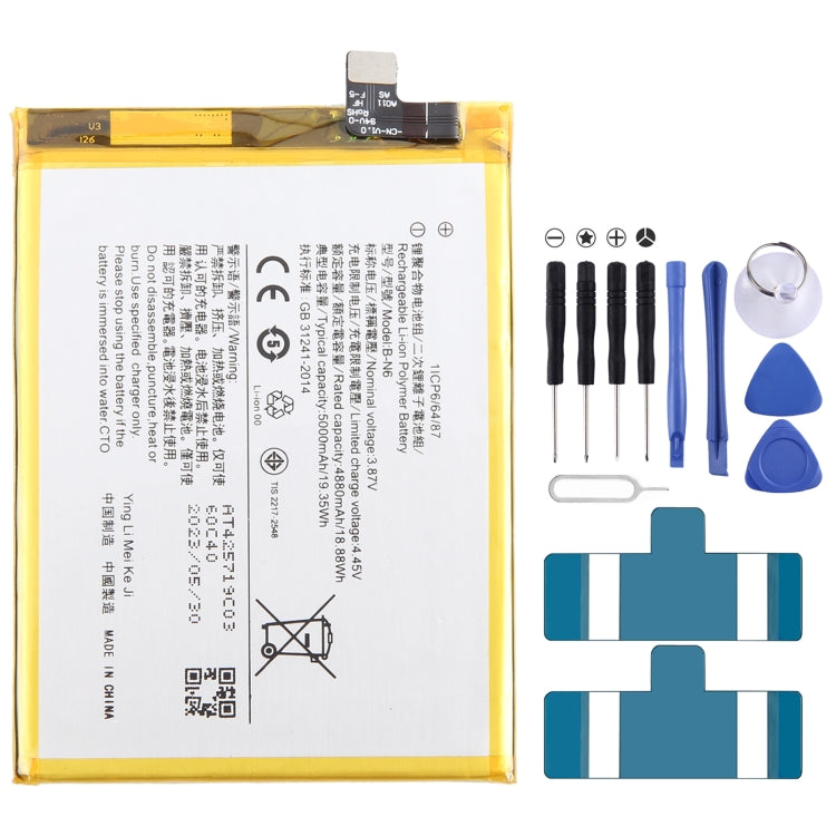 Replacement Lithium Polymer Battery, For vivo iQOO Z1x B-N6 5000mAh, For vivo iQOO U1 B-O1 4500mAh, For vivo Y70s B-N5 4500mAh, For vivo Y50 B-M3 5000mAh, For vivo S6 5G B-M7 4500mAh, For vivo Z5 B-H3 4500mAh, For vivo iQOO Z6 5G B-W8 5000mAh