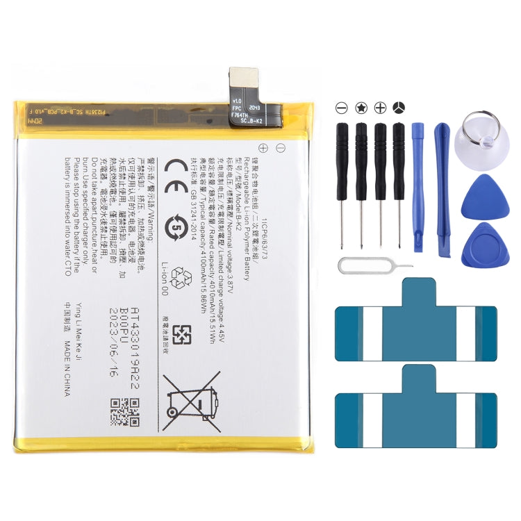 Sostituzione della batteria ai polimeri di litio, For vivo iQOO Z1x B-N6 5000mAh, For vivo iQOO U1 B-O1 4500mAh, For vivo Y70s B-N5 4500mAh, For vivo Y50 B-M3 5000mAh, For vivo S6 5G B-M7 4500mAh, For vivo Z5 B-H3 4500mAh, For vivo iQOO Z6 5G B-W8 5000mAh