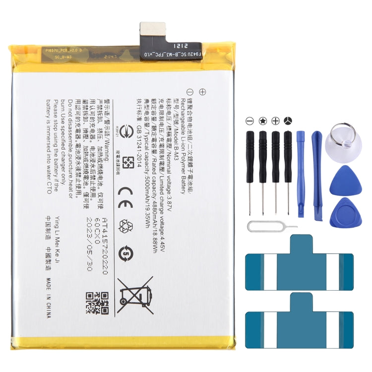 Sostituzione della batteria ai polimeri di litio, For vivo iQOO Z1x B-N6 5000mAh, For vivo iQOO U1 B-O1 4500mAh, For vivo Y70s B-N5 4500mAh, For vivo Y50 B-M3 5000mAh, For vivo S6 5G B-M7 4500mAh, For vivo Z5 B-H3 4500mAh, For vivo iQOO Z6 5G B-W8 5000mAh