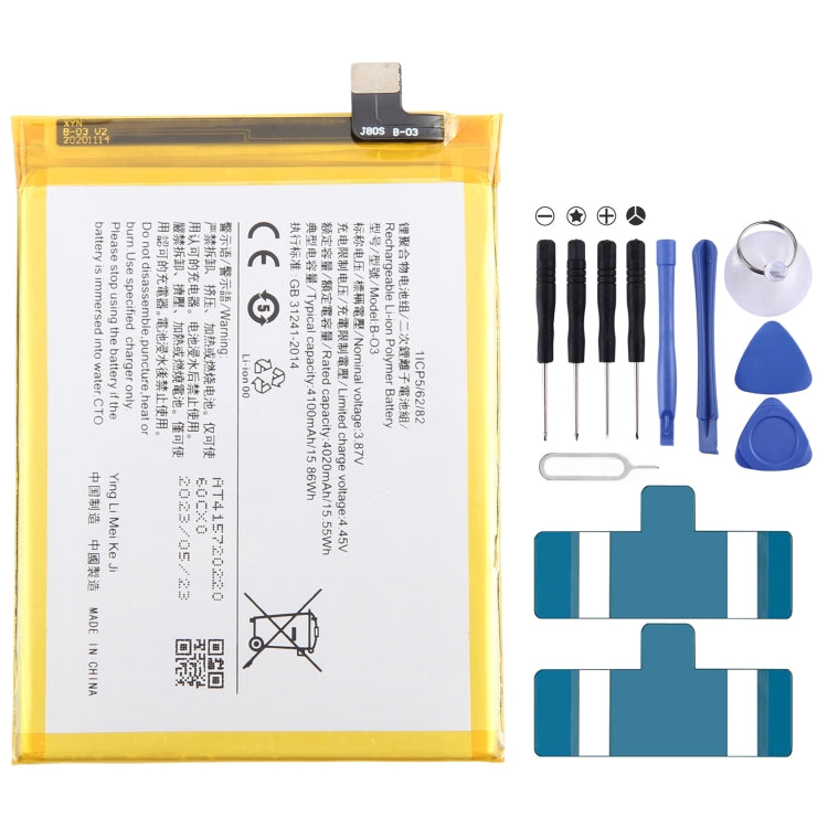 Sostituzione della batteria ai polimeri di litio, For vivo iQOO Z1x B-N6 5000mAh, For vivo iQOO U1 B-O1 4500mAh, For vivo Y70s B-N5 4500mAh, For vivo Y50 B-M3 5000mAh, For vivo S6 5G B-M7 4500mAh, For vivo Z5 B-H3 4500mAh, For vivo iQOO Z6 5G B-W8 5000mAh