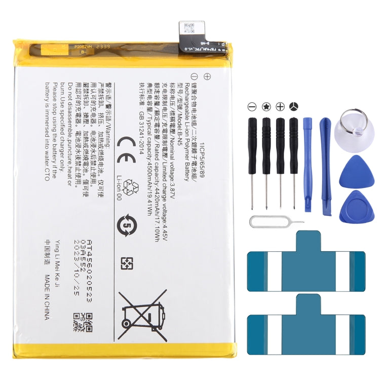 Replacement Lithium Polymer Battery, For vivo iQOO Z1x B-N6 5000mAh, For vivo iQOO U1 B-O1 4500mAh, For vivo Y70s B-N5 4500mAh, For vivo Y50 B-M3 5000mAh, For vivo S6 5G B-M7 4500mAh, For vivo Z5 B-H3 4500mAh, For vivo iQOO Z6 5G B-W8 5000mAh