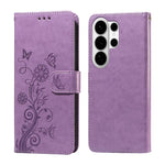 Custodia per telefono in pelle con fiori di farfalla in rilievo, For Galaxy S26 FE 5G, For Galaxy S26+ 5G, For Galaxy S26 Edge 5G, For Galaxy S26 Ultra 5G